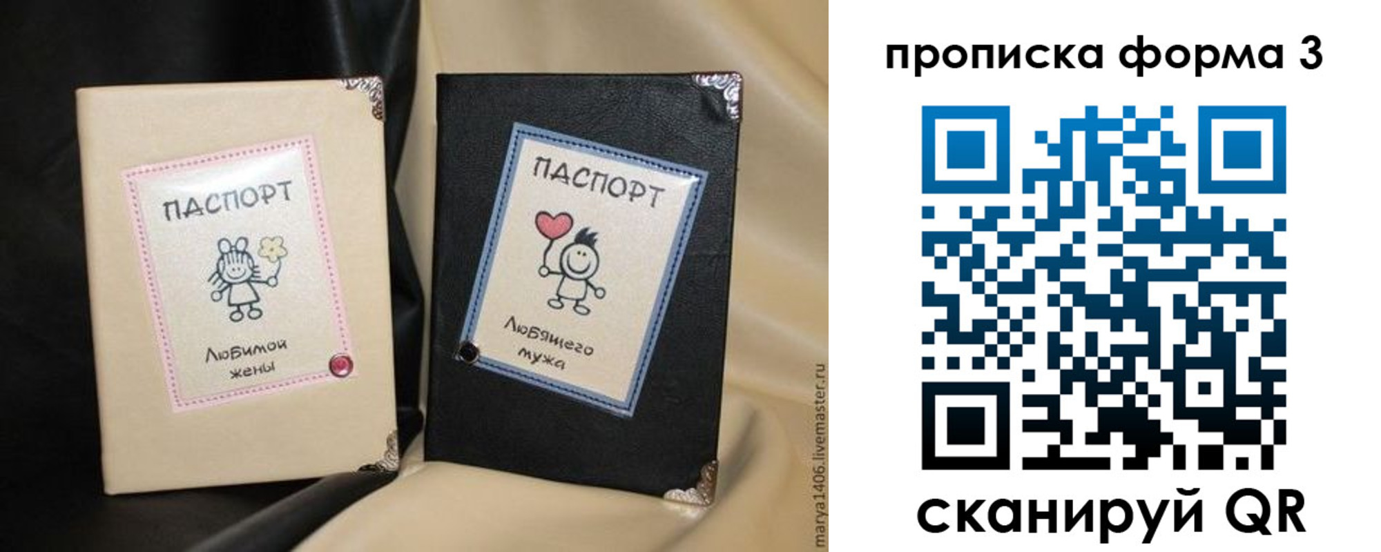 где прописаться в Лангепасе