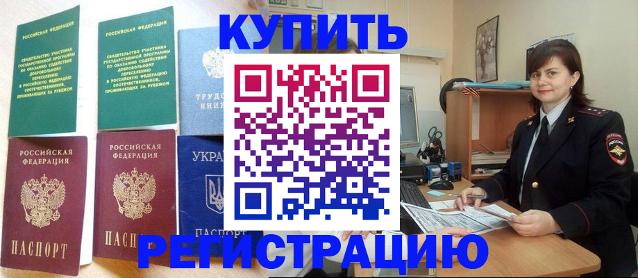 регистрация для школы в Лангепасе