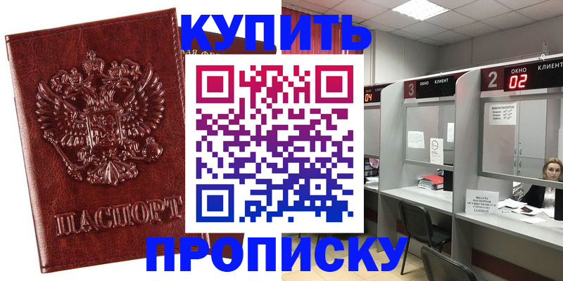 регистрация для дет. сада в Лангепасе